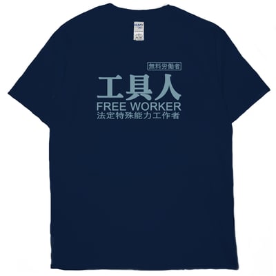 工具人(短T)Hamburger T-shirt shop1