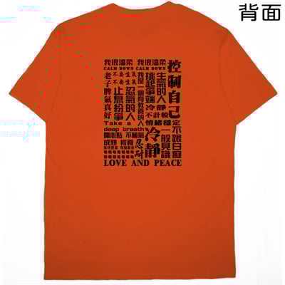 忍(短T)Hamburger T-shirt shop(NEW)16