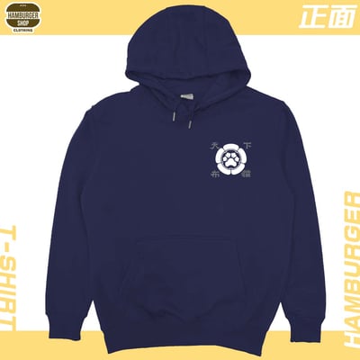 喵田信掌(帽T)Hamburger T-shirt shop8