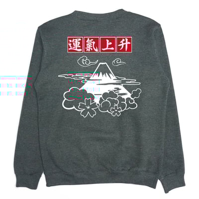 運氣上升(大學T)Hamburger T-Shirt Shop6