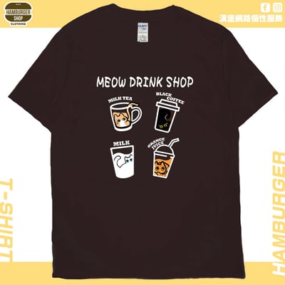 喵飲料(短T)Hamburger T-shirt shop10