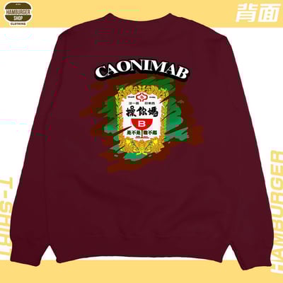 CaonimaB(大學T)Hamburger T-shirt shop21