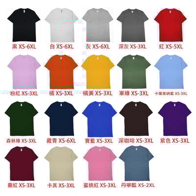 杏蔥丼(短T)Hamburger T-shirt shop22