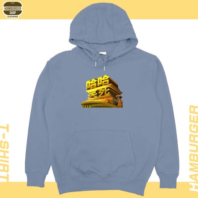 笑死(帽T)Hamburger T-shirt shop18