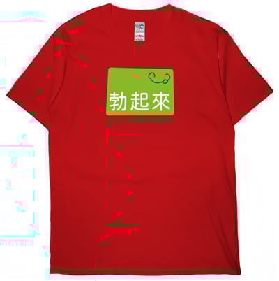 bokki(短T)Hamburger T-shirt shop5