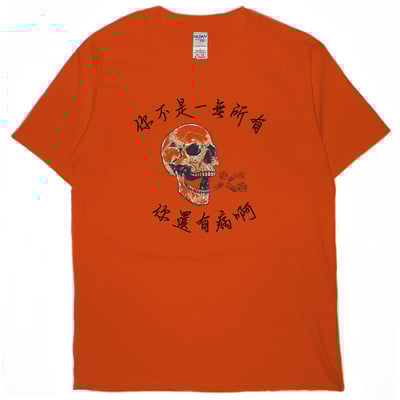 你還有病(短T)Hamburger T-shirt shop16