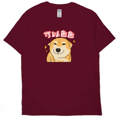 可以色色(短T)Hamburger T-shirt shop9