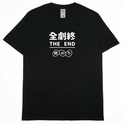 全劇終(短T)Hamburger T-shirt shop13