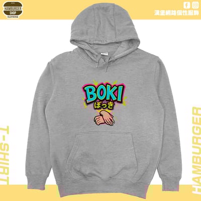 BOKI(帽T)Hamburger T-shirt shop3