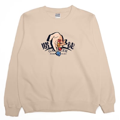 賭徒(大學T)Hamburger T-shirt shop7