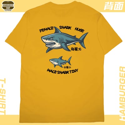 母鯊大(短T)Hamburger T-shirt shop22