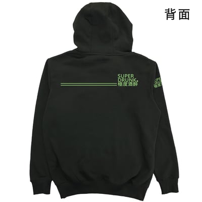 極度酒醉(帽T)Hamburger T-Shirt Shop5