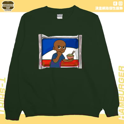 餵你炸醬麵(大學T)Hamburger T-shirt shop5