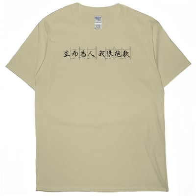 我很抱歉(短T)Hamburger T-shirt shop1