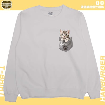 口袋喵喵(大學T)Hamburger T-shirt shop7