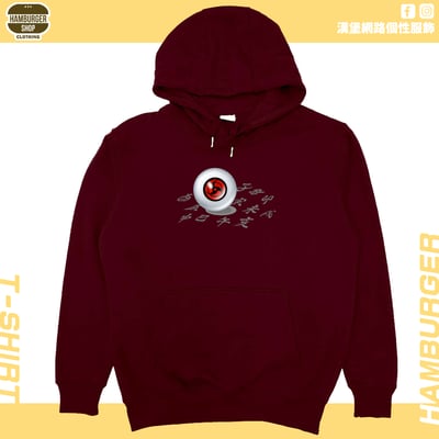 萬花筒血輪眼(帽T)Hamburger T-shirt shop13