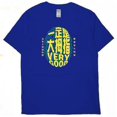 一定是大拇指(短T)Hamburger T-shirt shop18