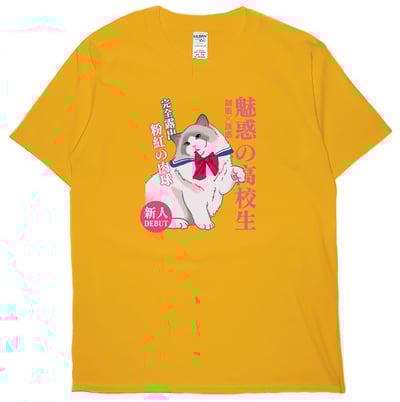 肉球露出(短T)Hamburger T-shirt shop13