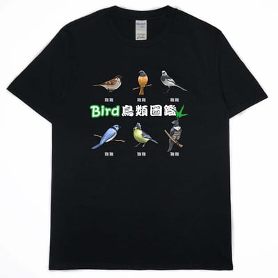 鳥類圖鑑(短T)THamburger T-shirt shop(NEW)12