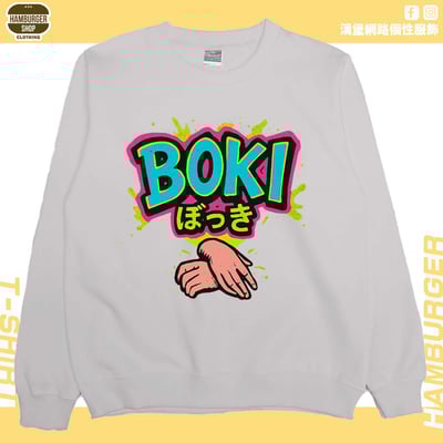 BOKI(大學T)Hamburger T-shirt shop5
