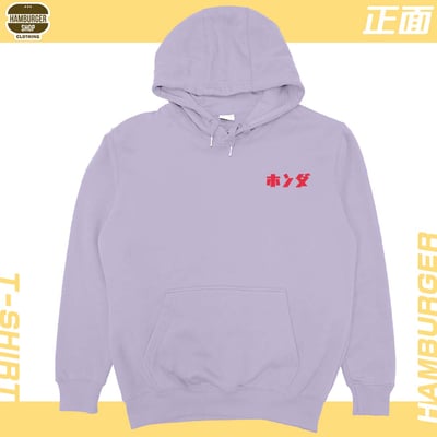 Accord 1988(帽T)Hamburger T-shirt shop9