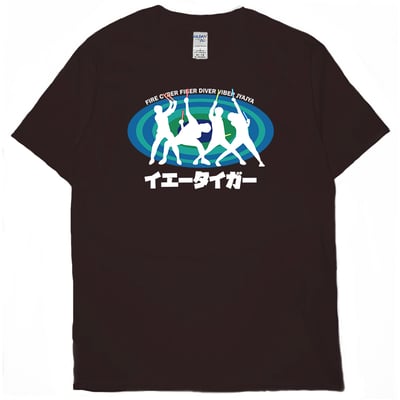家虎(短T)Hamburger T-shirt shop9