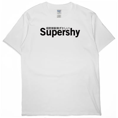 極度害臊(短T)Hamburger T-shirt shop2