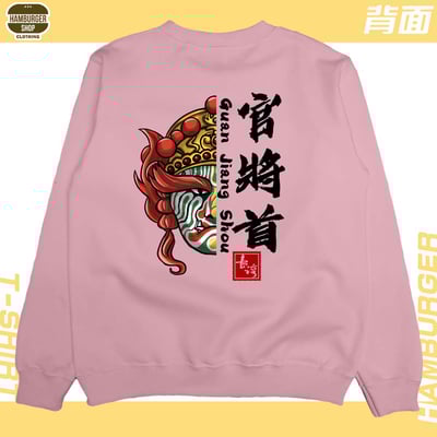 官將首(大學T)Hamburger T-shirt shop20