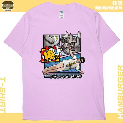 棒式(短T)Hamburger T-shirt shop12