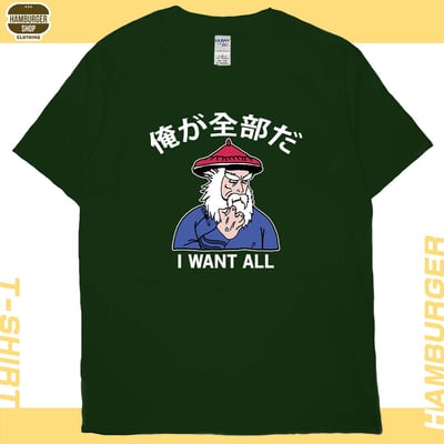 我全都要(短T)Hamburger T-shirt shop13