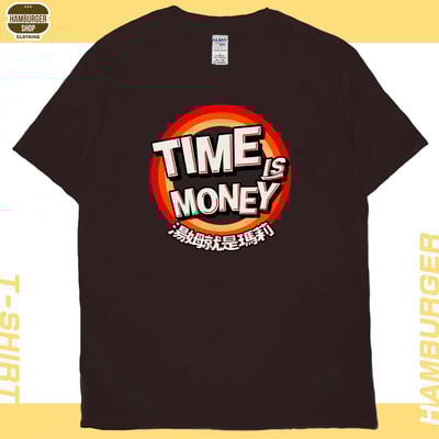 湯姆就是瑪莉(短T)Hamburger T-shirt shop13