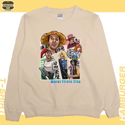 農村海賊王(大學T)Hamburger T-shirt shop3