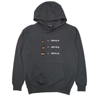 三罐倒(帽T)Hamburger T-Shirt Shop3