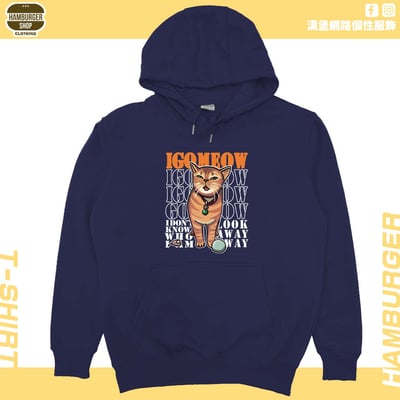 我喵(帽T)Hamburger T-shirt shop14