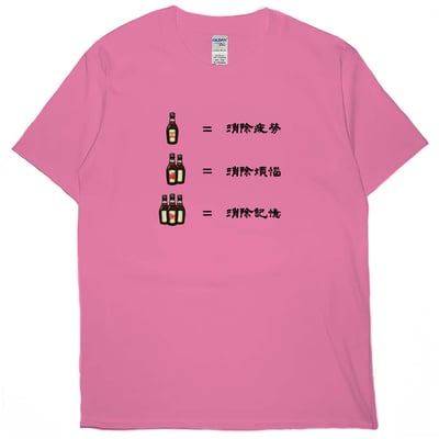 三罐倒(短T)Hamburger T-shirt shop15