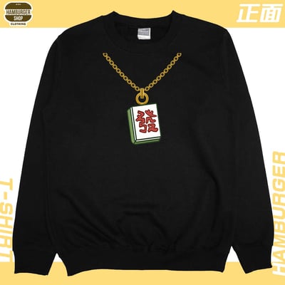 發2022(大學T)Hamburger T-shirt shop5