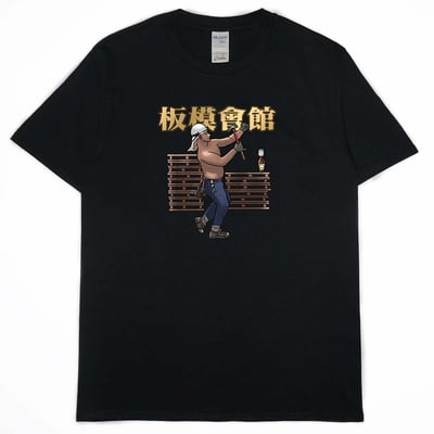 板模會館(短T)Hamburger T-shirt shop(NEW)14