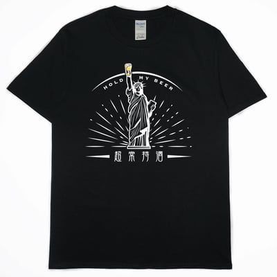 超常持酒(短T)Hamburger T-shirt shop13