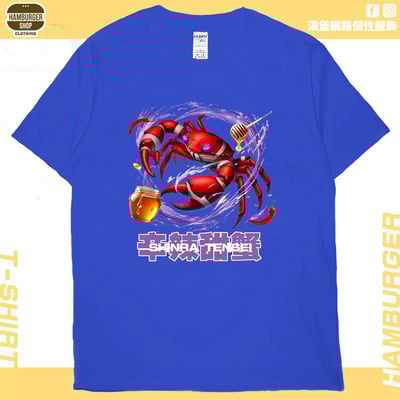 辛辣甜蟹(短T)Hamburger T-shirt shop20
