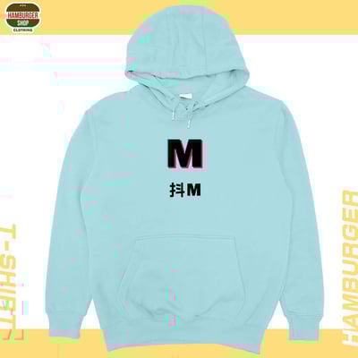 抖S抖M(帽T)Hamburger T-shirt shop2