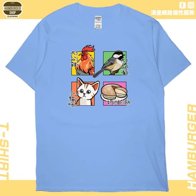 派對動物(短T)Hamburger T-shirt shop1