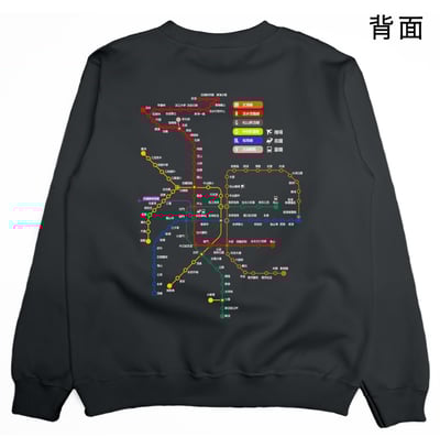 台北捷運圖(大學T)Hamburger T-Shirt Shop6
