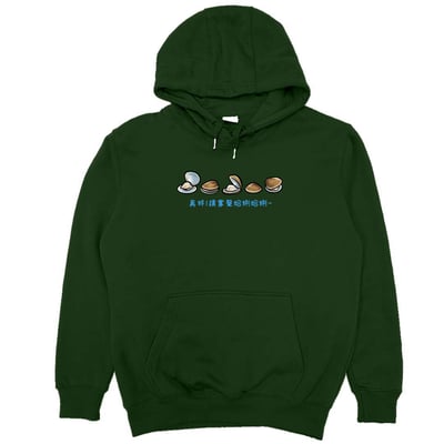 掌聲蛤蜊蛤蜊(帽T)Hamburger T-shirt shop9