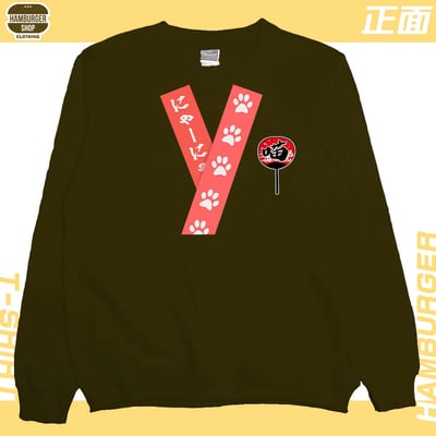 喵祭典(大學T)Hamburger T-shirt shop22