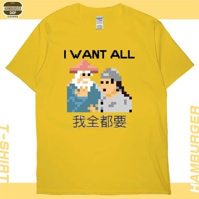 我全都要8bit(短T)Hamburger T-shirt shop16