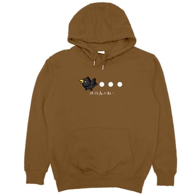 三個點(帽T)Hamburger T-shirt shop5