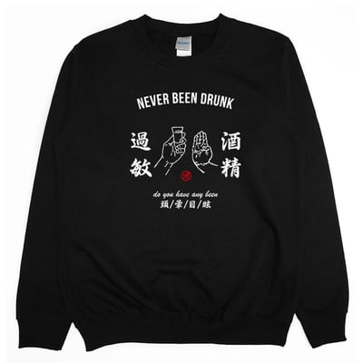 酒精過敏(大學T)Hamburger T-shirt shop1