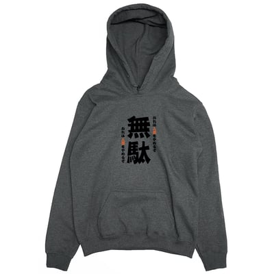 無駄(帽T)Hamburger T-Shirt Shop4