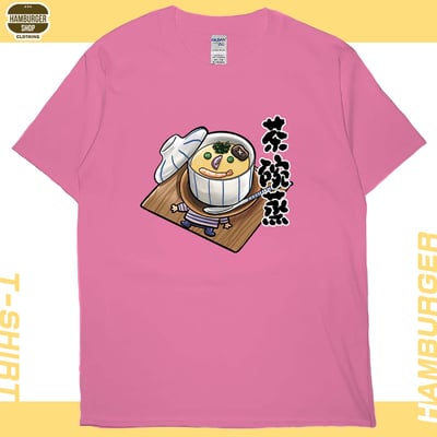 茶碗蒸(短T)Hamburger T-shirt shop16