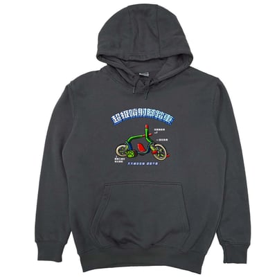 超級噴射腳踏車(帽T)Hamburger T-shirt shop10